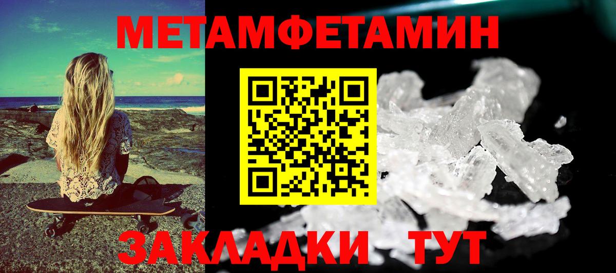 Петропавловск-Камчатский  АМФЕТАМИН  Вход с VPN  АМФ  Амфетамин 97% 