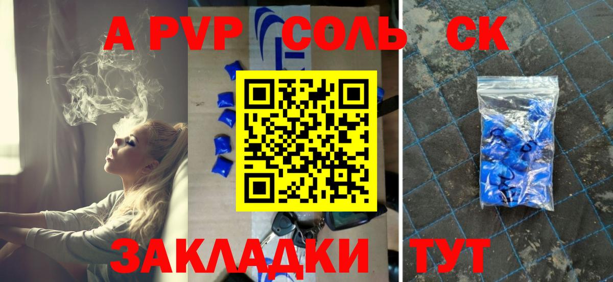 A PVP  Alfa_PVP СК КРИС  Петропавловск-Камчатский  Вход с VPN  Alfa_PVP VHQ 