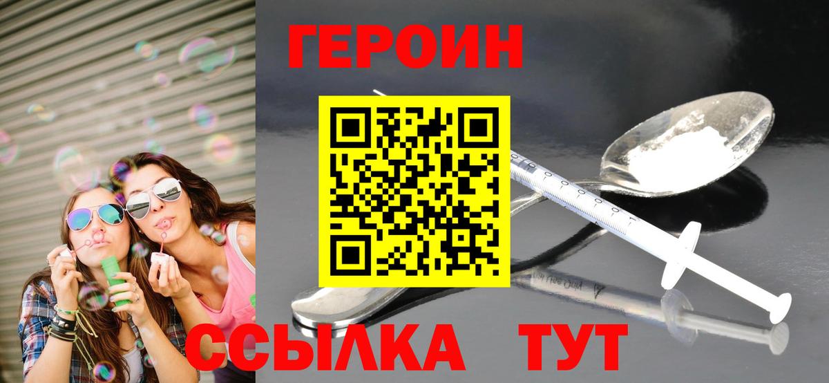 Вейп ТГК  Петропавловск-Камчатский  МДМА  КОКАИН  Мефедрон   Бошки Шишки  Гашиш  Гашиш  Вход с VPN 