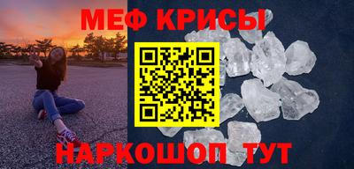 MDMA Ставрополь