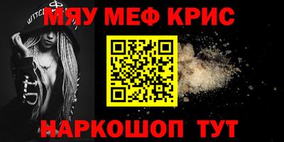 дживик Тара
