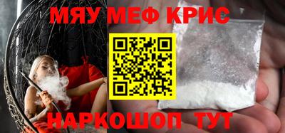 MDMA Ставрополь