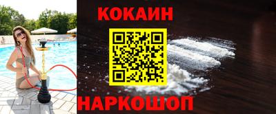 MDMA Ставрополь
