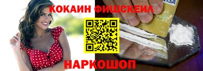 гашиш Старая Купавна