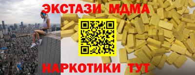 MDMA Ставрополь