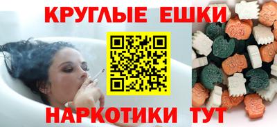 MDMA Ставрополь
