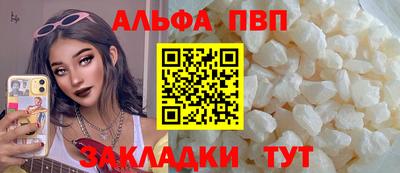 MDMA Ставрополь