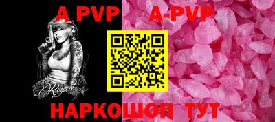 MDMA Ставрополь