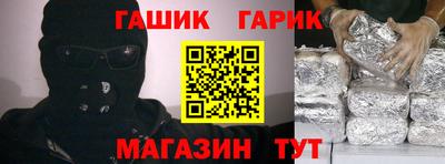 дживик Тара
