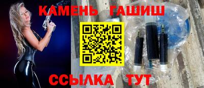 MDMA Ставрополь