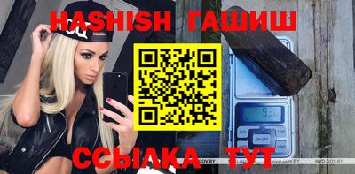 гашиш Старая Купавна