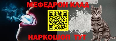 MDMA Ставрополь