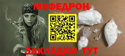 MDMA Ставрополь