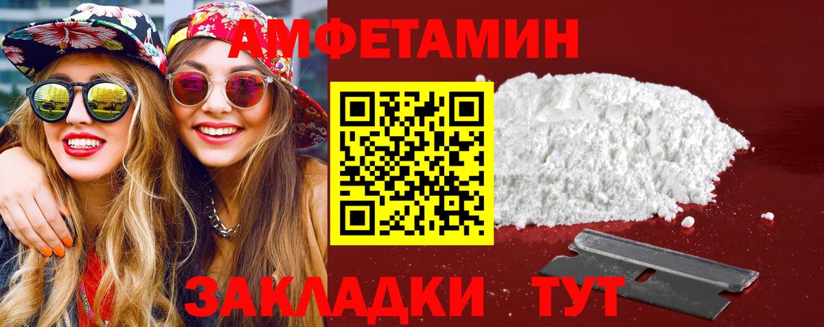 Первитин витя  Первитин витя  Вход с VPN  Петропавловск-Камчатский 