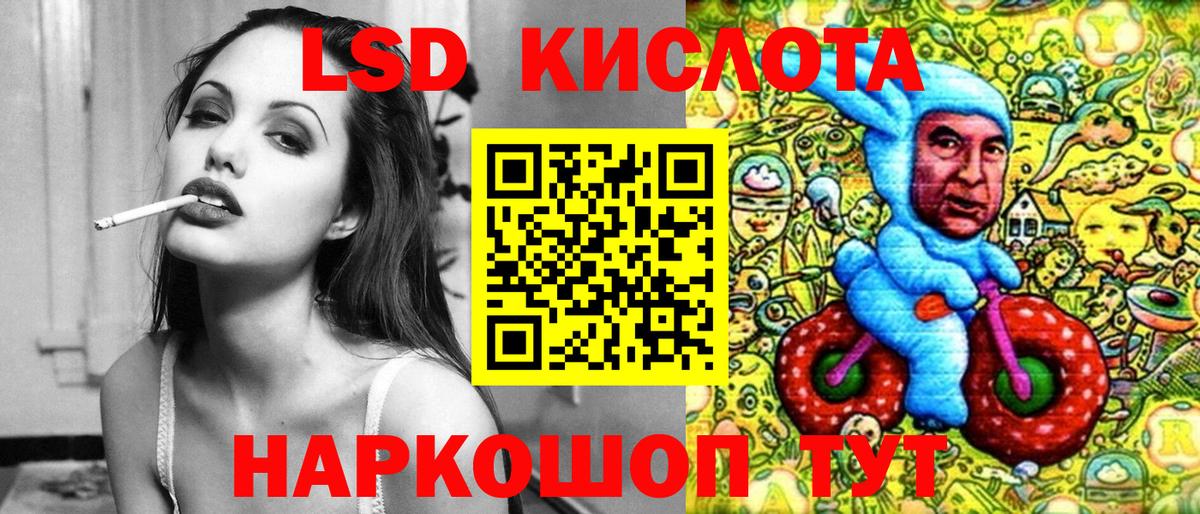 Марки 25I-NBOMe 1,5мг  Вход с VPN  Марки 25I-NBOMe  Петропавловск-Камчатский 