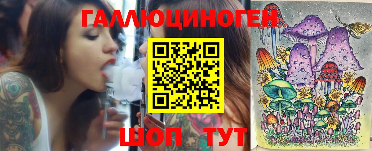 Псилоцибиновые грибы Psilocybe  Вход с VPN  Петропавловск-Камчатский  Псилоцибиновые грибы мицелий 