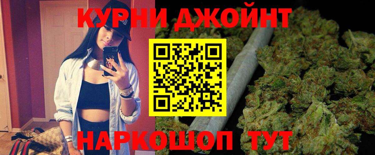 Петропавловск-Камчатский  Шишки марихуана ГИДРОПОН  Шишки марихуана план  Шишки марихуана THC 21%  Вход с VPN 