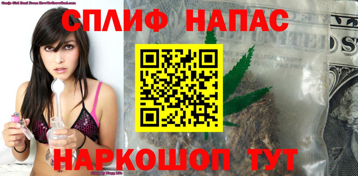 МАРИХУАНА семена Петропавловск-Камчатский